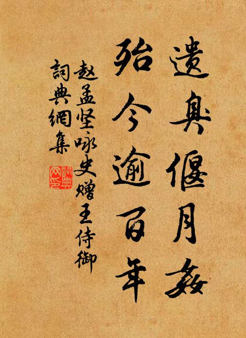 白社皆驚放狂客，青錢盡送沽酒家 詩詞名句