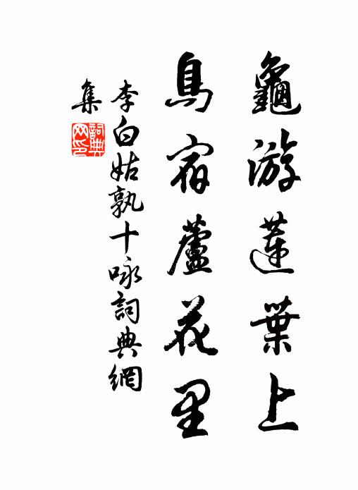 戰將歸來談玉壘,此時落雪正尋常 詩詞名句