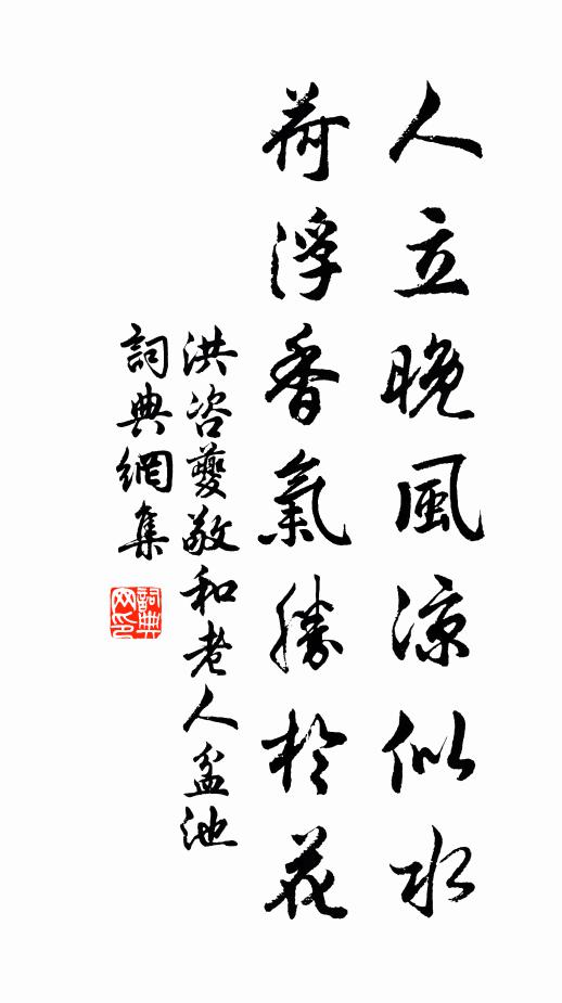 羅浮洞裡通勾曲,疑怪相逢似故人 詩詞名句