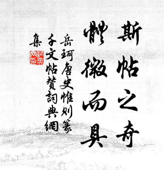 新詩吟罷愁多少,腸斷當年帝子靈 詩詞名句