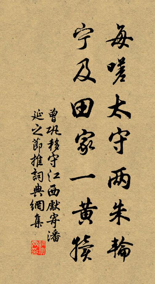 萬景供知新，五言當溫故 詩詞名句