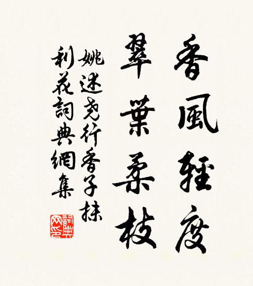 姚述堯的名句_姚述堯的詩詞名句_詩詞名句