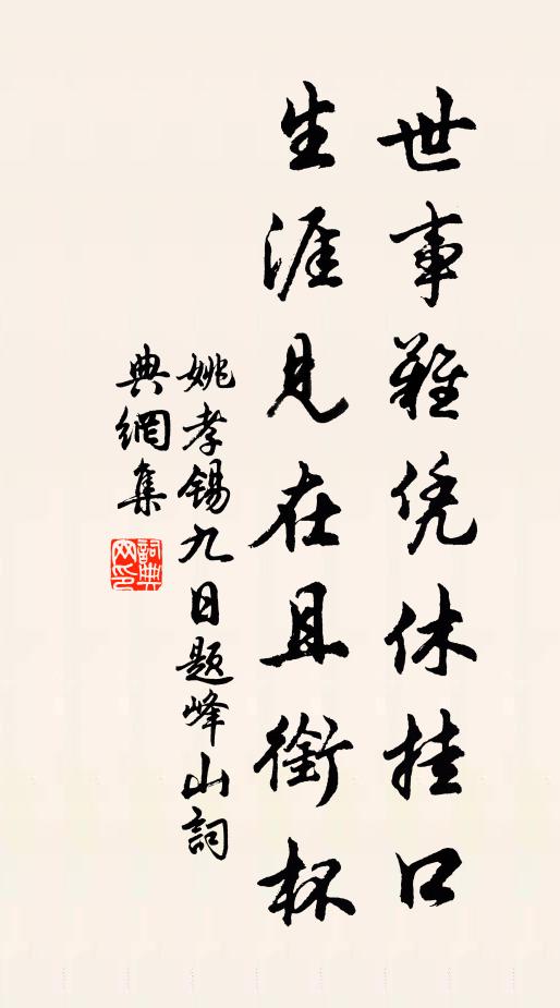 曲中復作孤吹笛,玉龍一吟群籟寂 詩詞名句