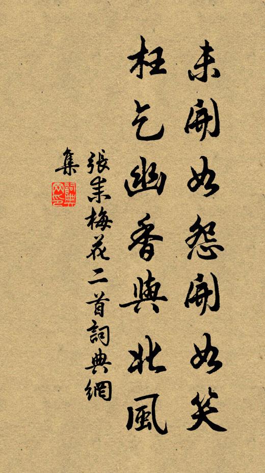 潮經漁浦夜,檣泊富陽晡 詩詞名句