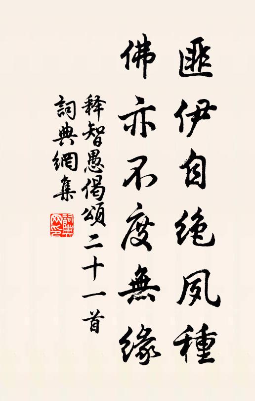 任真朱子老無用,得時羅君政如此 詩詞名句