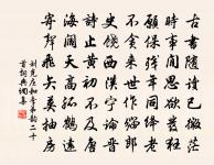 疥癬二首原文_疥癬二首的賞析_古詩文