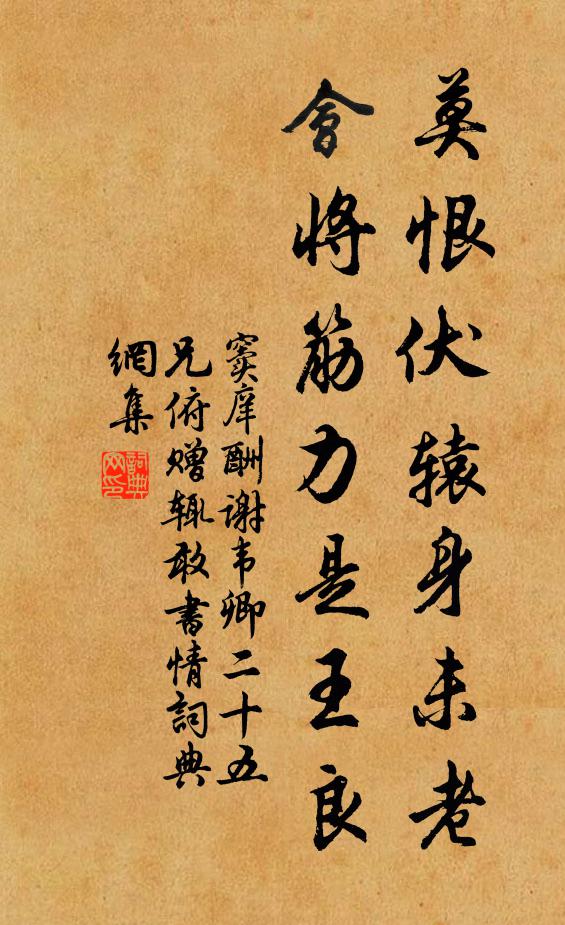 颶作海渾，天水溟濛 詩詞名句