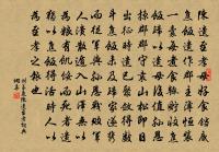 夸父逐日原文_夸父逐日的賞析_古詩文