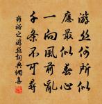 和眉守五郎中原文_和眉守五郎中的賞析_古詩文