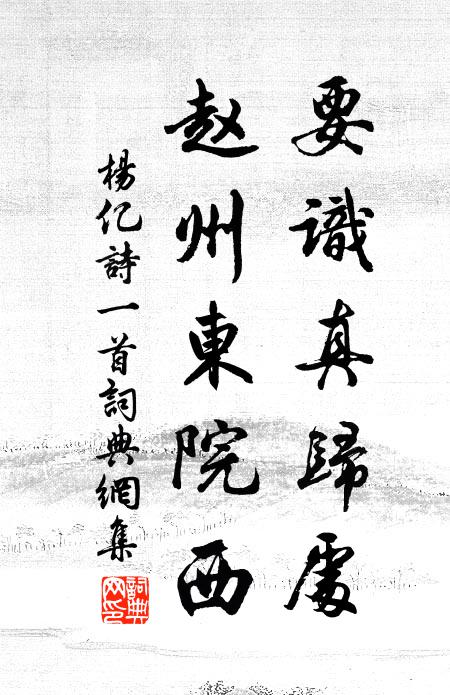 蛇徑迴環織女機,足間欹石礙雲飛 詩詞名句