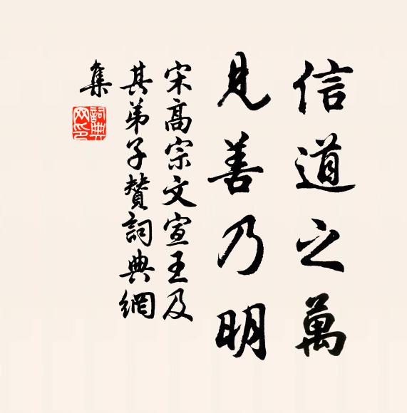 乾坤何浩蕩,水月光相磨 詩詞名句