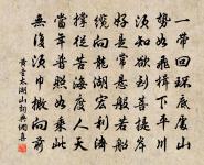 奉和襲美太湖詩二十首雨中游包山精舍原文_奉和襲美太湖詩二十首雨中游包山精舍的賞析_古詩文