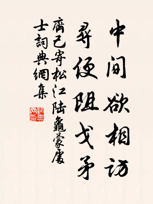 筆健心猶壯，名高晚更穹 詩詞名句