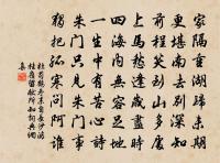 郡治五絕原文_郡治五絕的賞析_古詩文