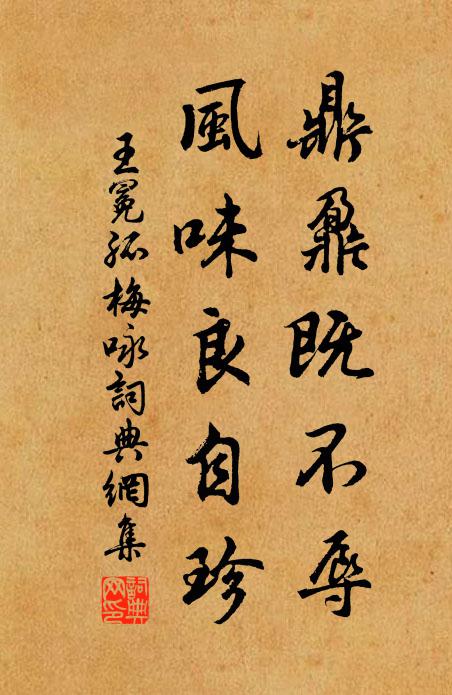 荻港東邊板子磯,秋高日見雨霏霏 詩詞名句