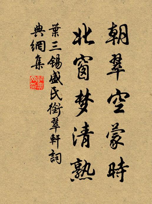 貧窮者示之無價寶珠,富貴者令之破家散宅 詩詞名句