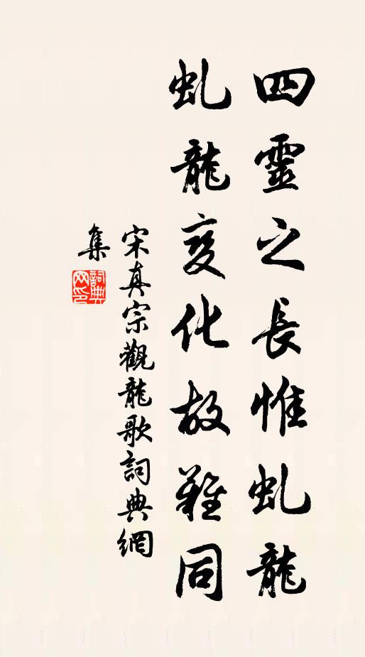 君亦妙巧戕其天，低摧與我皆可憐 詩詞名句