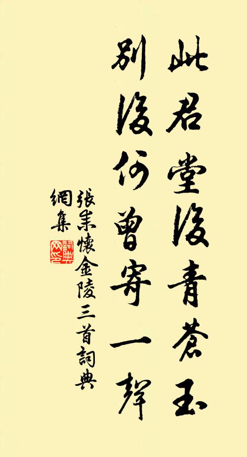 庶幾一笑排春溫，賴有梅花尚盈把 詩詞名句