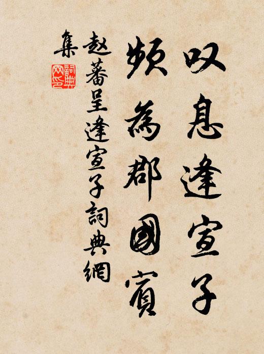 月來竹院無人過,閒掃松花對午風 詩詞名句