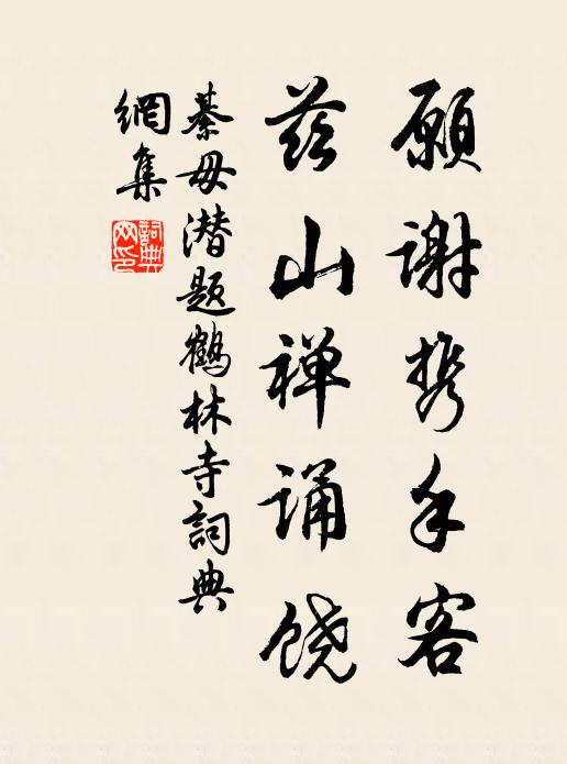 面匡可辨者八字,背刻八卦十二辰 詩詞名句