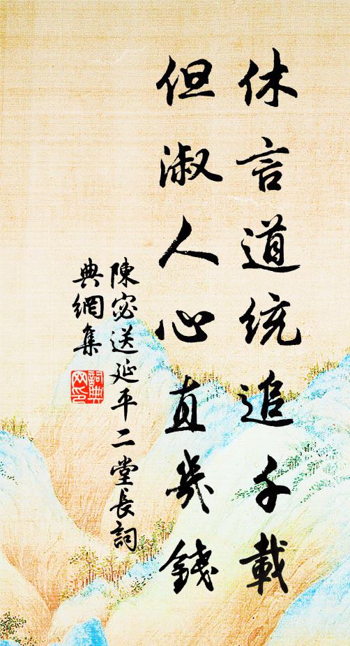 方今神聖君,南風歌自虞 詩詞名句