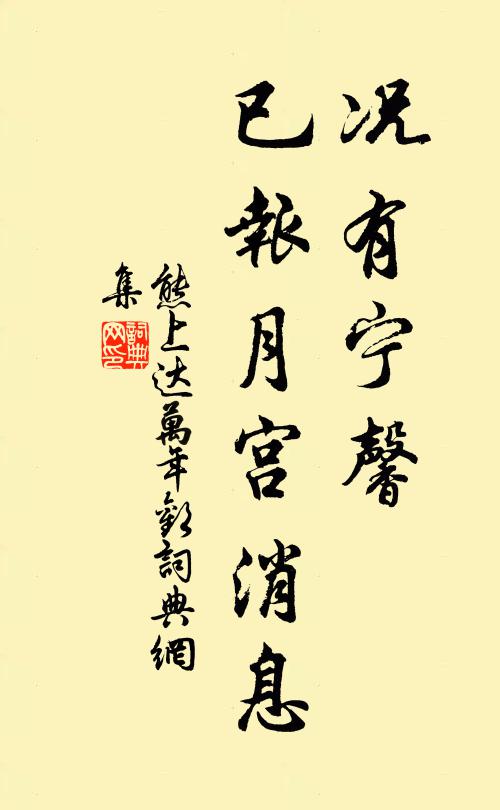 吟看刻盡燭，笑卷讀殘書 詩詞名句