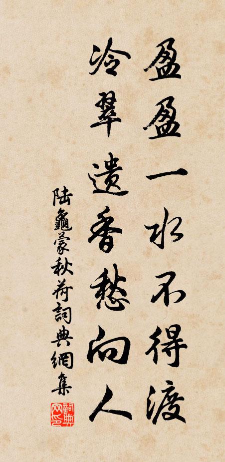 懷抱向君傾 詩詞名句