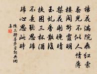 袷享八首原文_袷享八首的賞析_古詩文