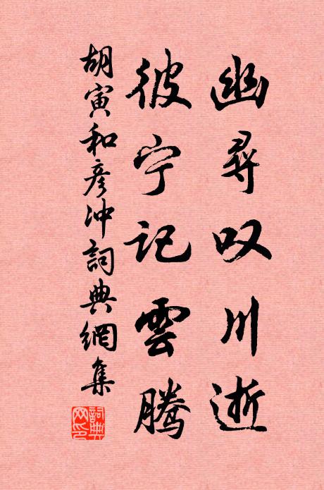 眈眈欲無厭,百計需金寶 詩詞名句