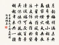 鴛鴦湖棹歌 之七十原文_鴛鴦湖棹歌 之七十的賞析_古詩文