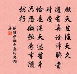 二月十八日過梅庵追懷主人二首原文_二月十八日過梅庵追懷主人二首的賞析_古詩文