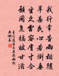 題葉擇甫繡壁軒原文_題葉擇甫繡壁軒的賞析_古詩文