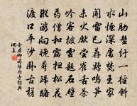 離蕪湖至觀頭橋原文_離蕪湖至觀頭橋的賞析_古詩文