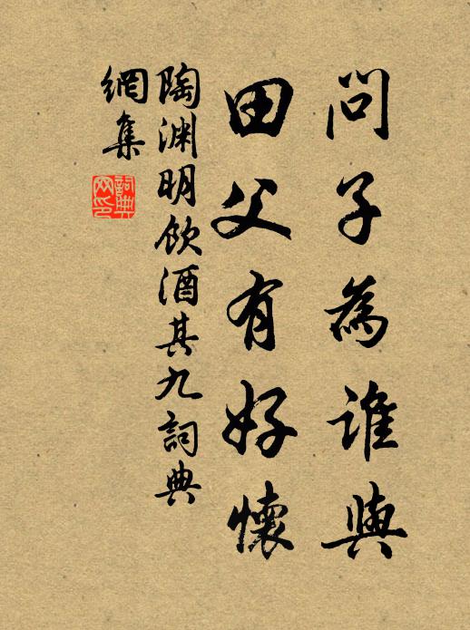 一頭卷螺發，兩耳帶金環 詩詞名句