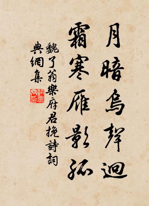 勝事幾人知,高風千載永 詩詞名句