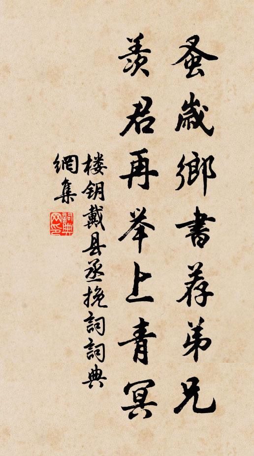 莊珙的名句_莊珙的詩詞名句_詩詞名句