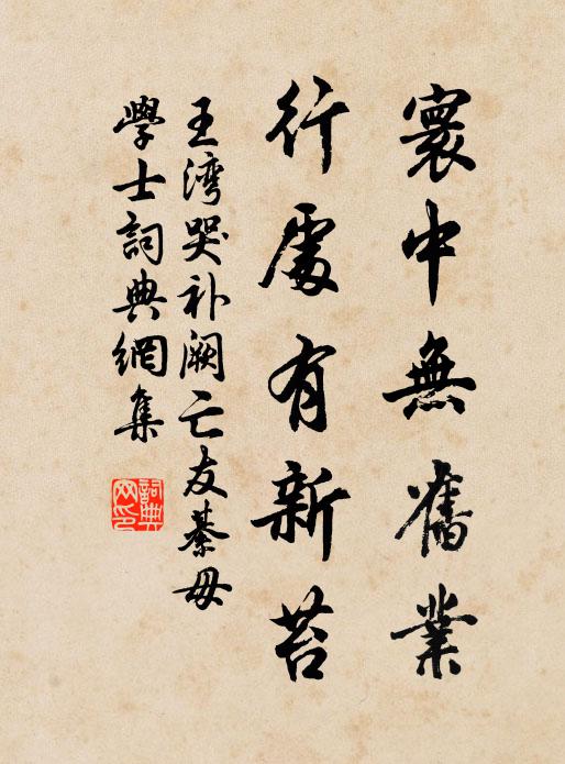 揮金延故老，置驛候嘉賓 詩詞名句