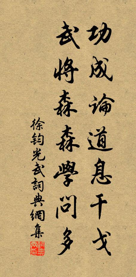 故人不見，舊曲重聞 詩詞名句