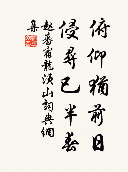 太山重名節,鴻毛等富貴 詩詞名句