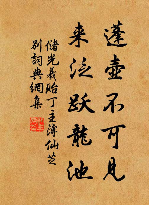 問訊紫金丹，刀圭宜有贈 詩詞名句