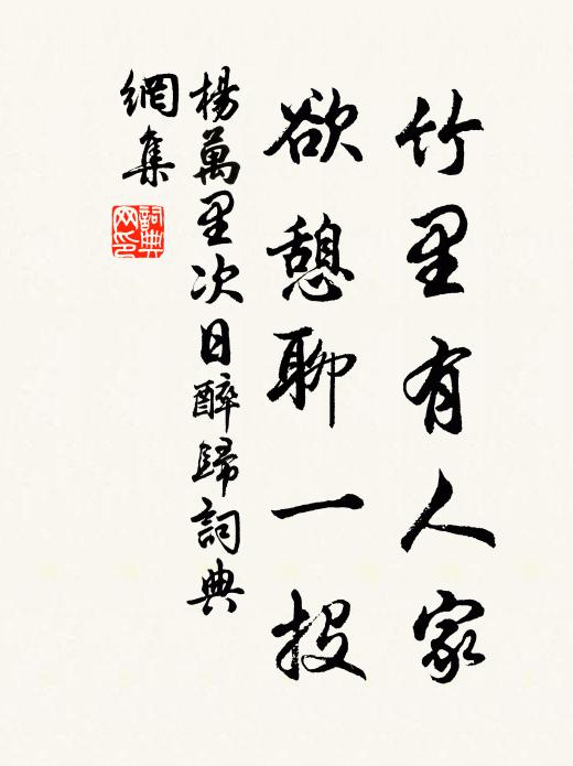 叔於狩，巷無飲酒 詩詞名句