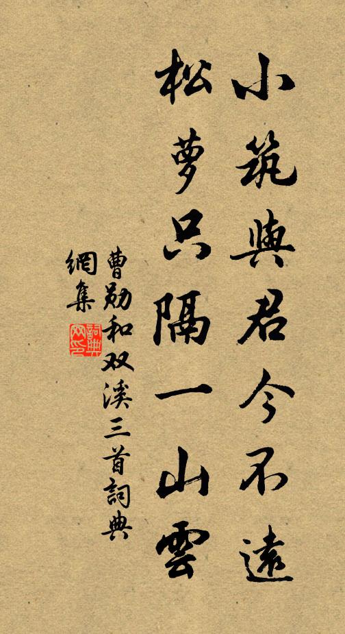 難終清夜坐，更聽說安邊 詩詞名句