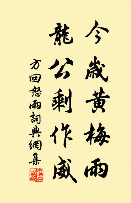 閒雲春影薄,孤磬夜聲長 詩詞名句