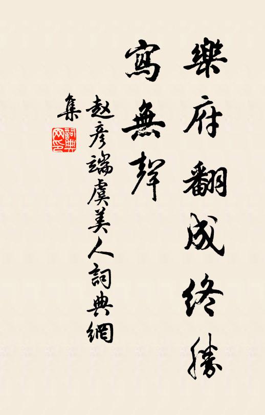 雨來銅柱北,應洗伏波軍 詩詞名句