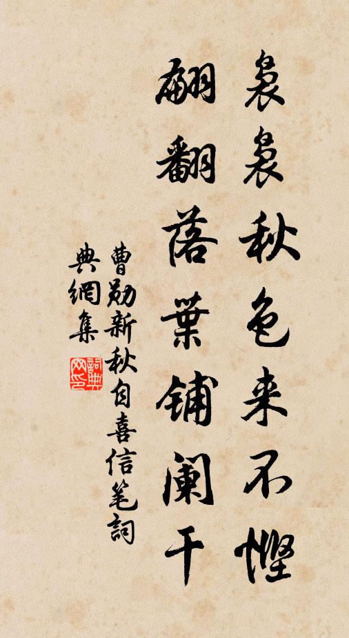 鳥歸花影動，魚觸浪痕圓。 詩詞名句