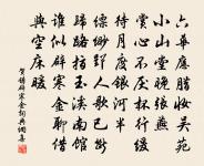 寄謝湯司諫二首原文_寄謝湯司諫二首的賞析_古詩文