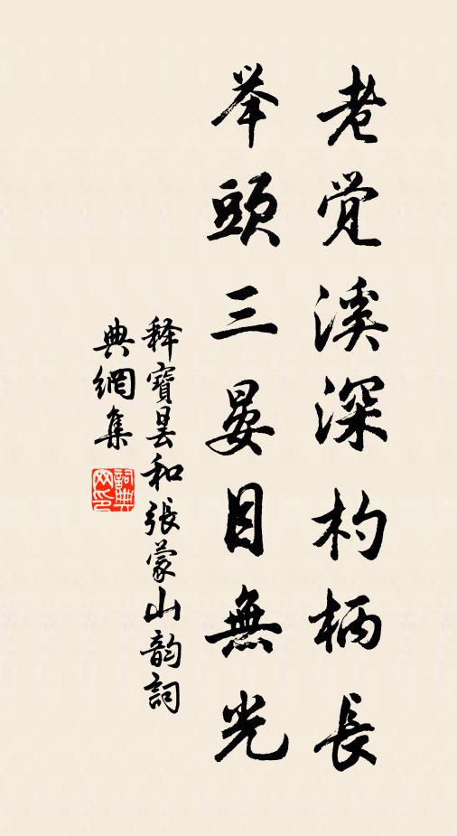 芳草連天碧。 詩詞名句