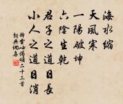 晚晴原文_晚晴的賞析_古詩文