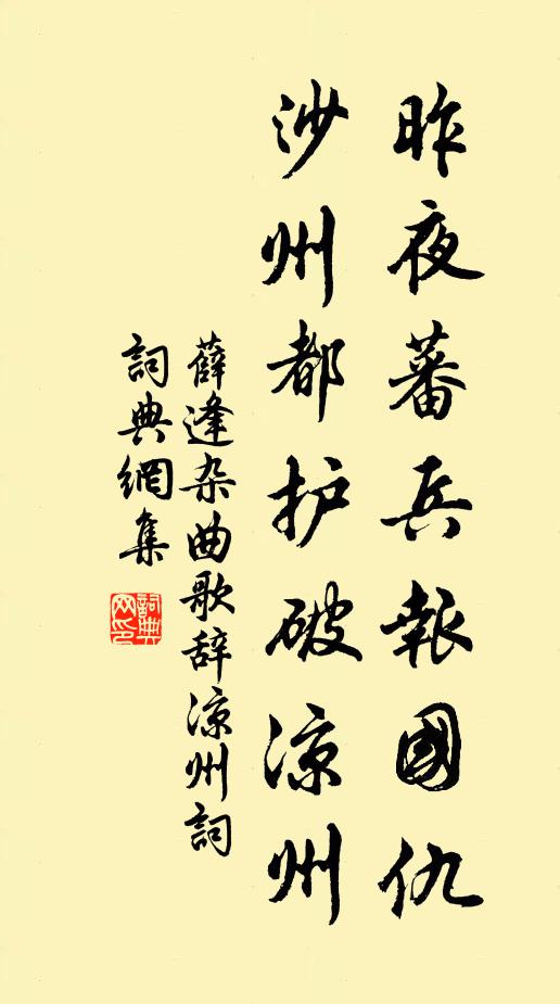 朝飯牛群三五十,日中正是飲牛時 詩詞名句