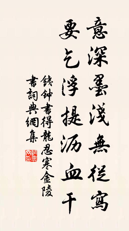 惠化境內春,才名天下首 詩詞名句